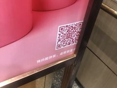 -奈雪的茶(湖滨银泰in77C区PRO店)