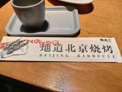 -聚点串吧·北京烧烤(赵登禹路店)