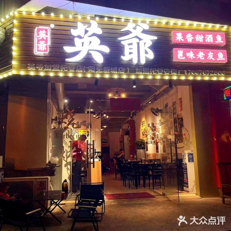 南宁| 邕味老友鱼，让你瞬间回味老友情！