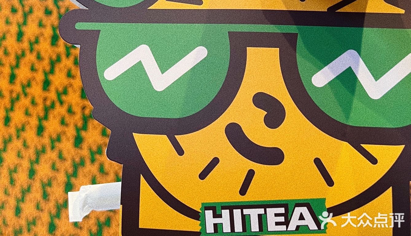 东莞探店｜补充维C🍋在星岛嗨茶
