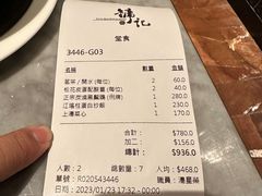 -镛记酒家