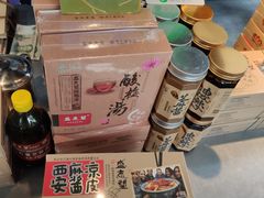 -清真盛志望麻酱酿皮·非遗老字号