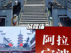 -南塘老街
