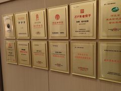 -磁州卤面·地标邯郸菜(97年创始店)