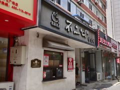 -不二心·鲜肉大包·海胆小笼汤包(二七广场店)