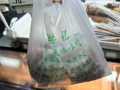 -牛街洪记小吃店(牛街店)