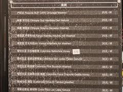 -微焙咖啡工厂(海峡创意产业园·红坊店)
