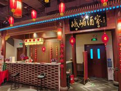 -峨嵋酒家 南北川菜 优选烤鸭(广渠路店)