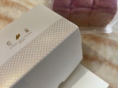 -侘寂甜品(自取店)
