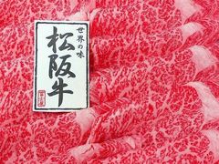 -松阪牛焼肉M(法善寺横丁店)
