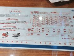 -太子浓心招牌炸酱小锅米线(兰州中心店)