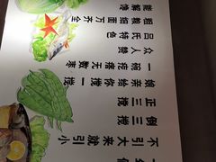 菜单-吕氏疙瘩汤·私家菜馆(慈云寺店)