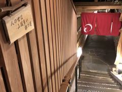 -有马温泉 竹取亭円山温泉旅馆