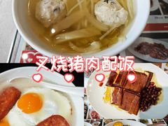 -金桔香港茶餐(宝安大厦店)