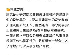 -新东方·考研·四六级·专转本(全民校区)
