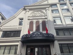 -马克西姆俄罗斯餐厅(绥芬河店)