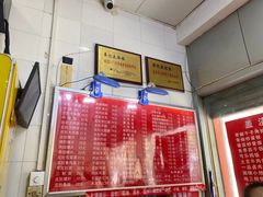 价目-易记皮肚面(明瓦廊店)