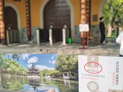 -西园戒幢律寺