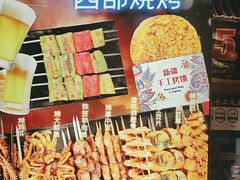 -西部马华清真兰州牛肉面·烧烤夜市(三里河店)