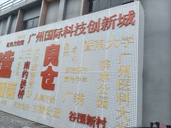 -良仓新造ICC PARK创意园