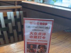 -云海肴·汽锅鸡·云南菜(苏州中心店)