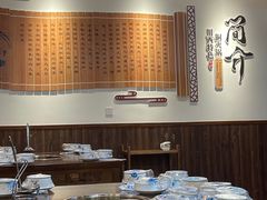 -岳记兴隆·青城腊排铜火锅(融创店)