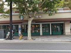 -星巴克(武康路店)