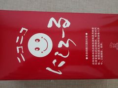 -西村叔叔的店·面包·甜品·蛋糕(崂山丽达店)