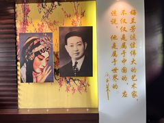 -梅园