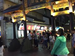-双桂坊美食街(南大街商业步行街店)