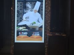 -久宴·天目湖大鱼头(恐龙园店)