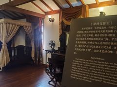-静园(和平区)