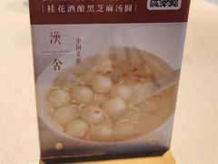 -漢舍中国菜馆(889广场店)