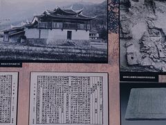-中国闽台缘博物馆