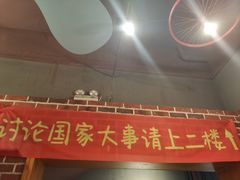 门面-喝丢一只鞋海鲜烧烤·海肠捞饭(文体街店)