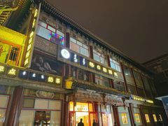 -格日勒阿妈蒙古厨房(大召店)
