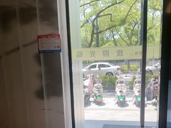 -慧闻酒店(苏州拙政园店)