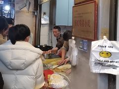 -牟记锅魁(总店)