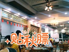 -煲煲掂风味煲仔饭餐厅(西区店)