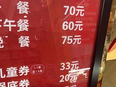 -食尚名肴自助涮烤
