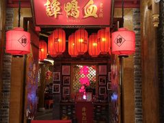 -谭鸭血老火锅(龙湖宝山天街店)