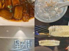 -望乡楼上海菜(日月光店)