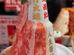 -大龙燚火锅(太古里店)