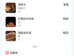 -沪小胖·小龙虾·蓝龙王(八佰伴店)