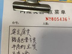 -阿隆煲店(秀仁苑店)