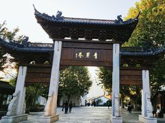 -青果巷历史文化街区