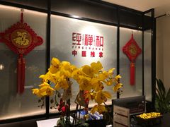 -经禅和·中医推拿(百家湖店)