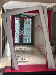 -北京漾格医疗美容医院