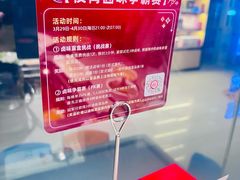 -海底捞火锅(龙湖北京大兴天街店)