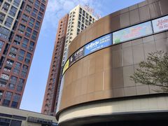 -万科城市广场(厚街店)